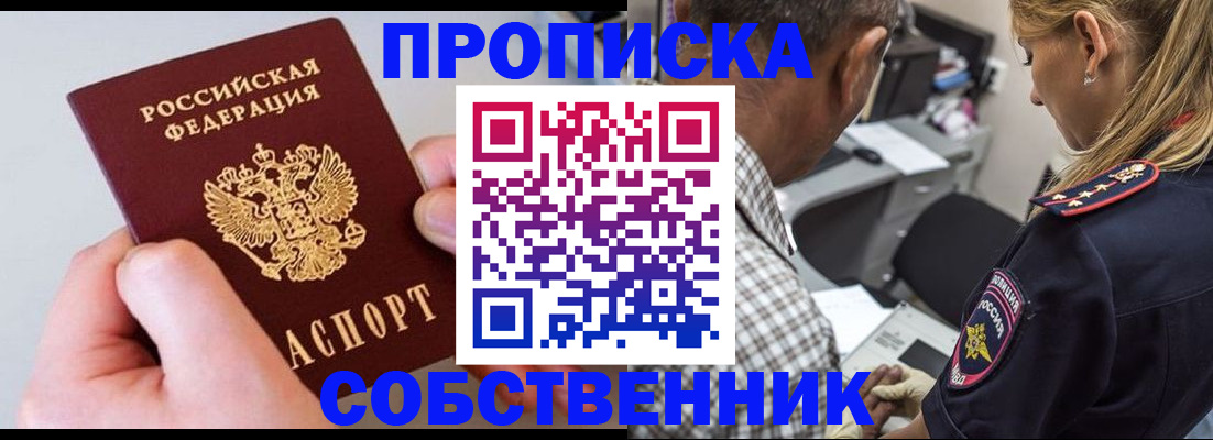 регистрация для дет. сада в Черноголовке