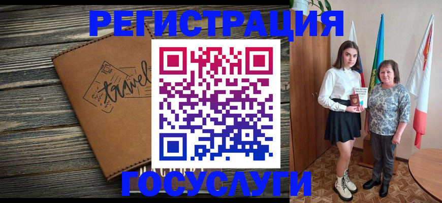 прописка иностранных граждан в Черноголовке